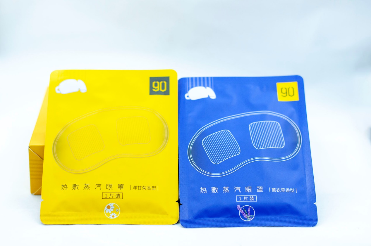 最近很火的蒸汽眼罩,蒸汽热敷眼罩热销第一名