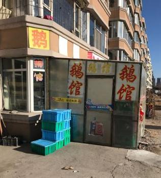 长春南关区苍蝇馆子前十名,长春苍蝇馆子2021