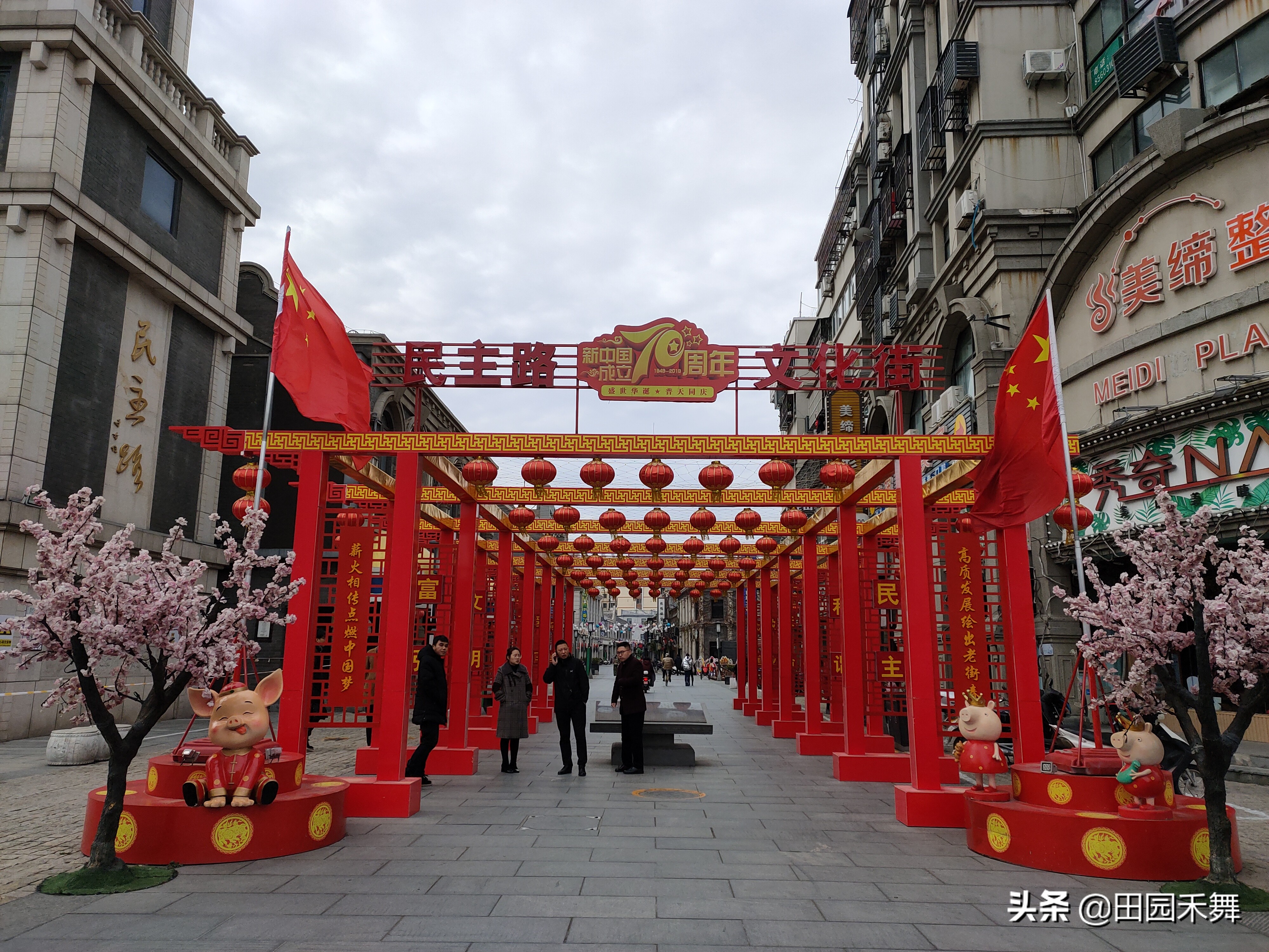 连云港民主老街历史,连云港老街景区