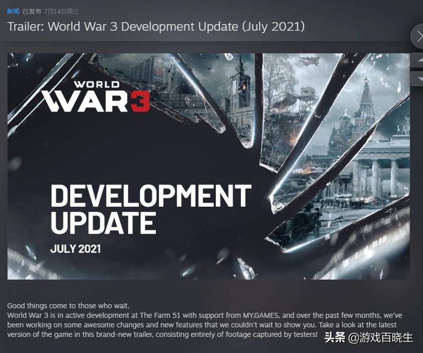 战地2042复活标志,战地2042最终结局