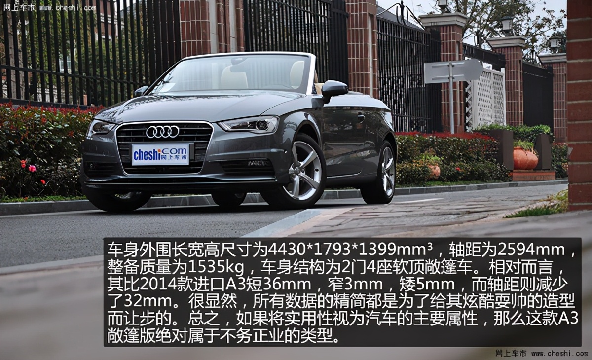 奥迪a3敞篷版和宝马2系对比,奥迪a3敞篷版如何进后排