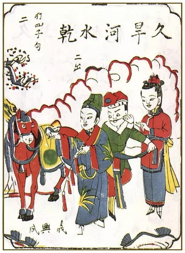 古画里除夕的传说与习俗，好看