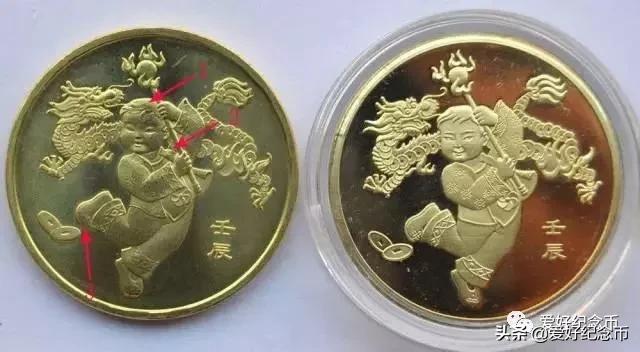 第一轮生肖币真假辨别,生肖币真假