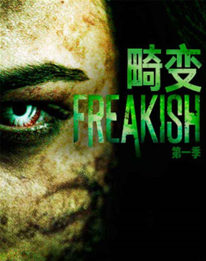 五部超好看的丧尸题材电影电视剧,十部最值得看的丧尸片电视剧