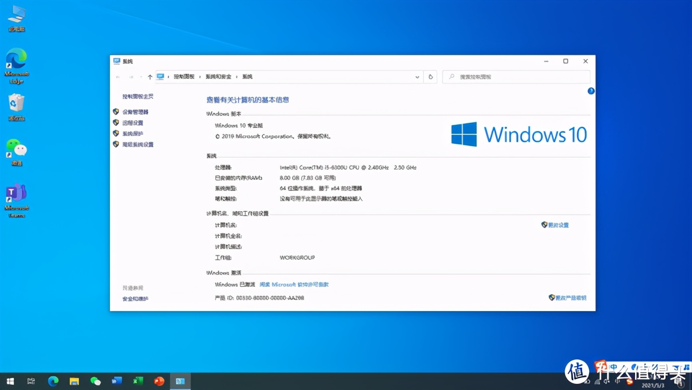 400块钱改装,4000元改造老电脑