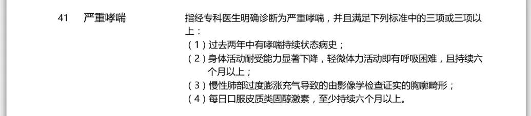 平安福该买哪些,升级后的平安福值得买么