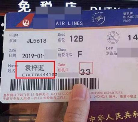 杭州新生儿爆款名字出炉，“宇轩”4年占据榜首，名字也有年代感