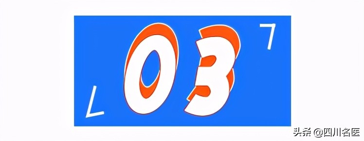 警惕！已有多人中毒！华西急诊科医生：这种发苦的家常菜不能吃！严重可致命