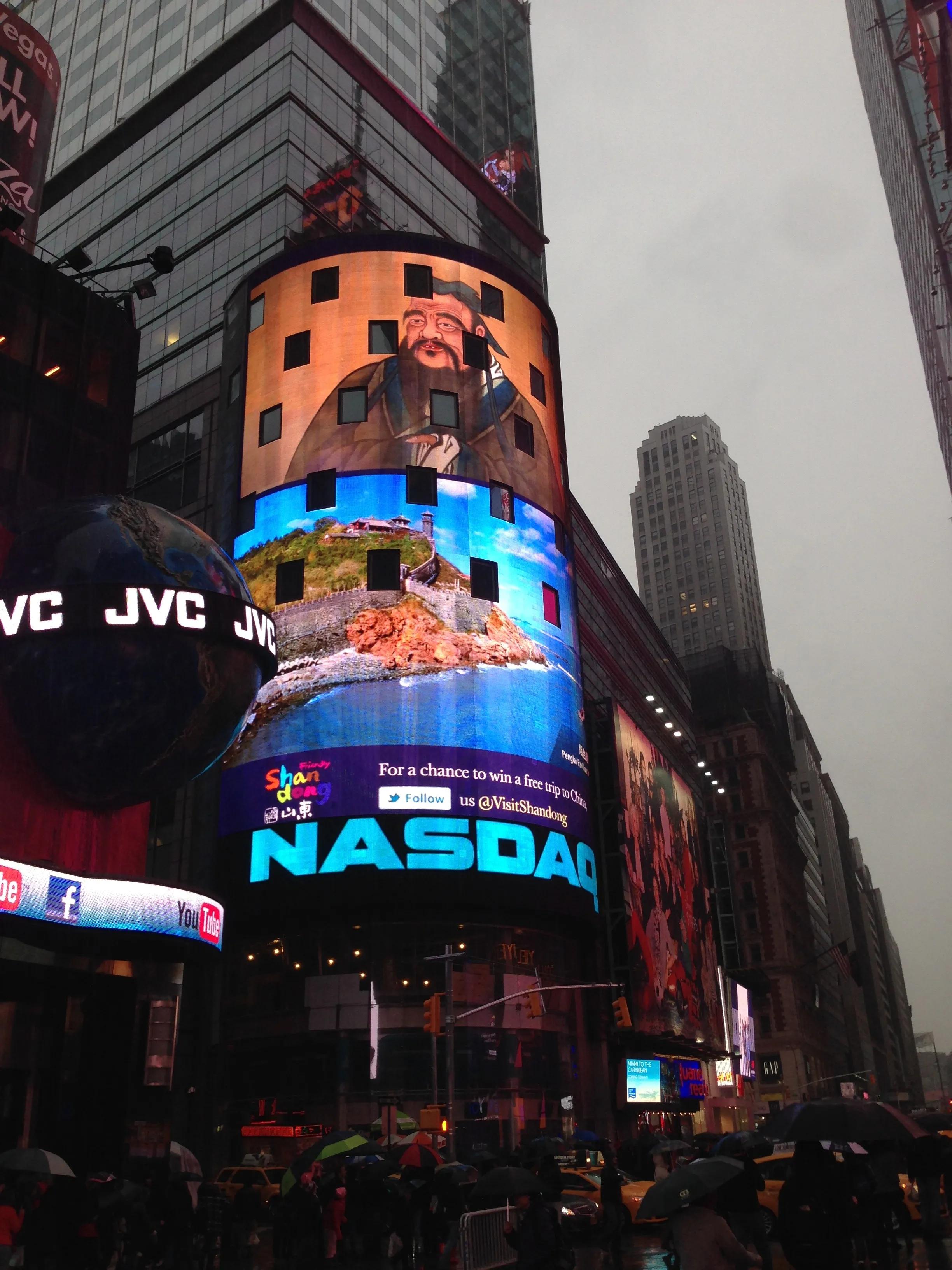 山东人的秉性,山东省聊城市人的特点