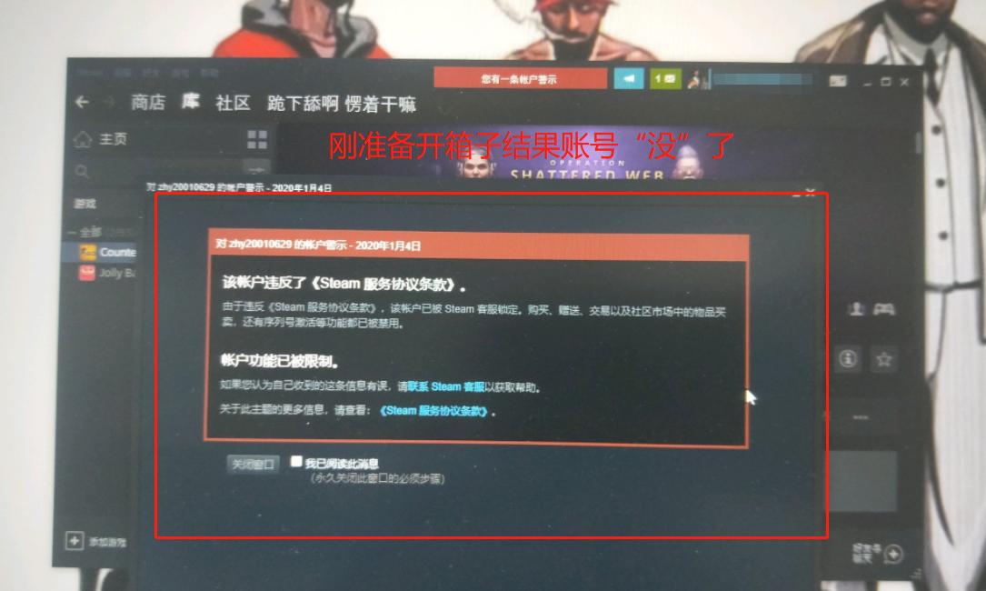 csgo囤1400个箱子,csgo囤500个箱子会封号吗