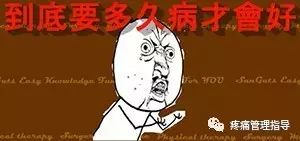 肩周炎的原因与锻炼方法