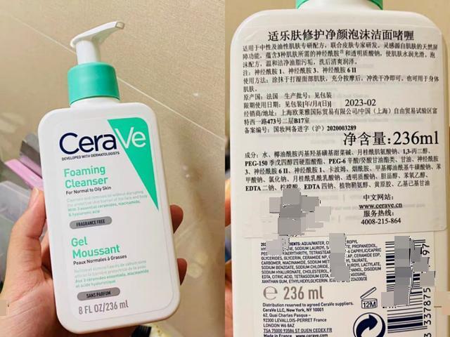 爆款洗面奶红榜,抖音爆款榜洗面奶