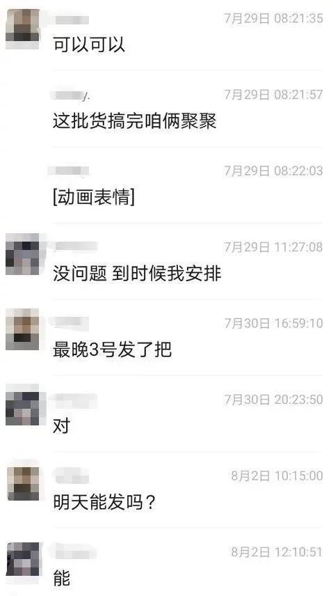 做生意最容易的年代,做生意最低谷的时候