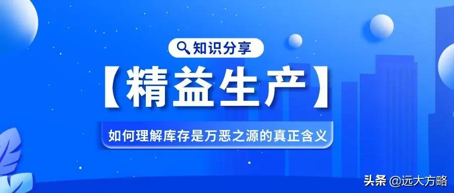 如何认识库存的价值,知识库存是什么意思