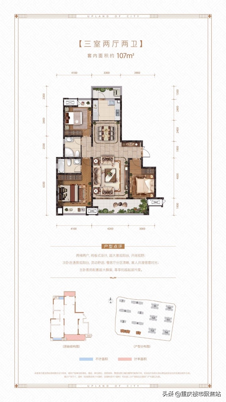 5月新王•悦来首地江山赋