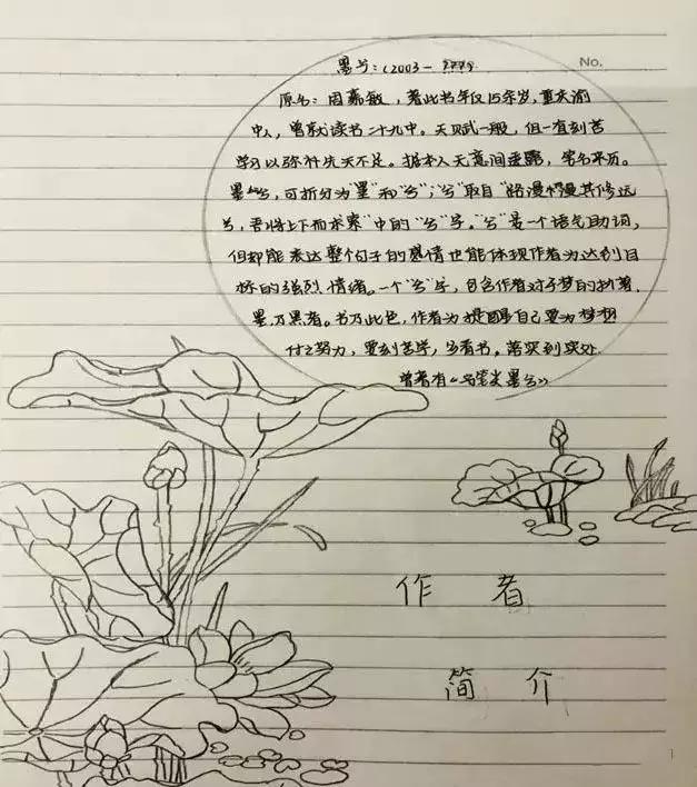 29中住读部是个怎样的学校,29中的学校