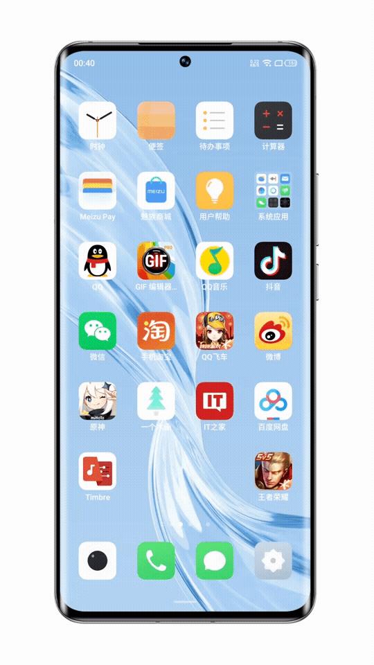 flyme9玩机技巧,flyme9小细节