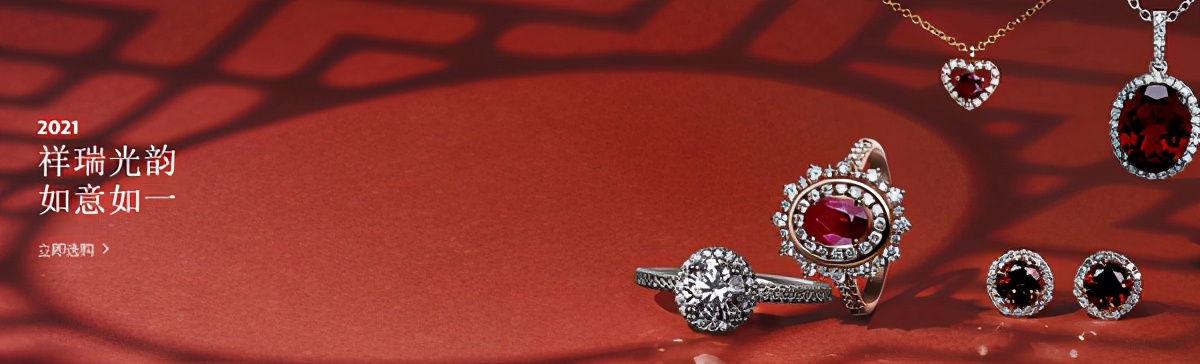 祥瑞贺岁浪漫如一丨BlueNile新春特惠全线开启