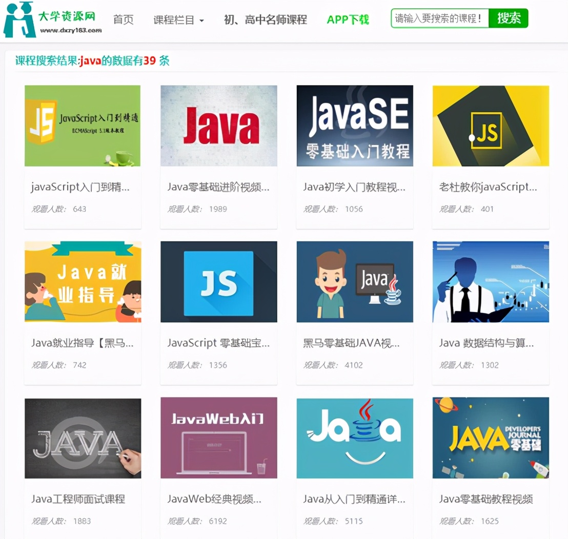 有哪些程序员技术免费学习网站,程序员新手免费学习网站