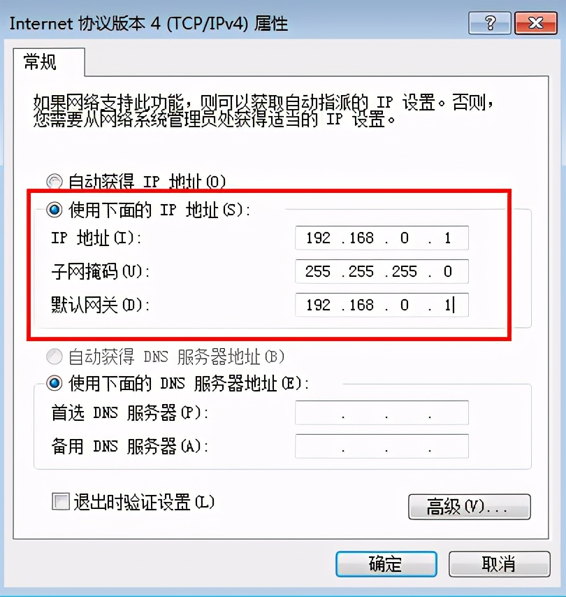 两台电脑网线直连ping不通,两台电脑网线直连建局域网