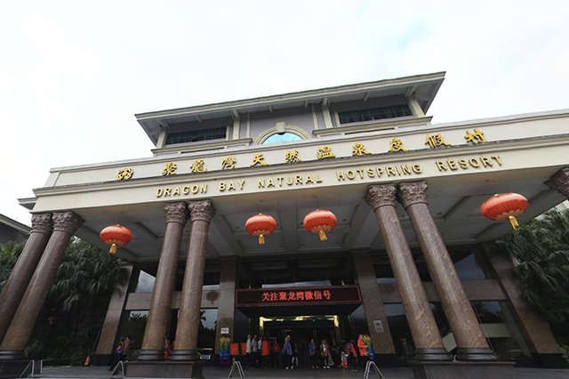 佛山泡温泉哪里最好广东十大温泉,佛山附近泡温泉有哪些地方