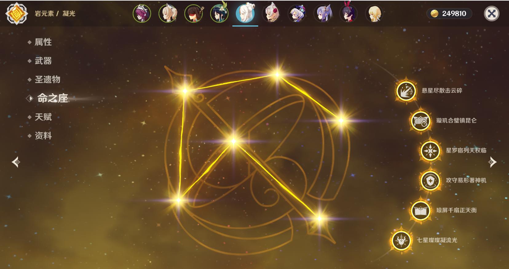 原神攒多少原石抽卡合适,原神原石抽什么卡池