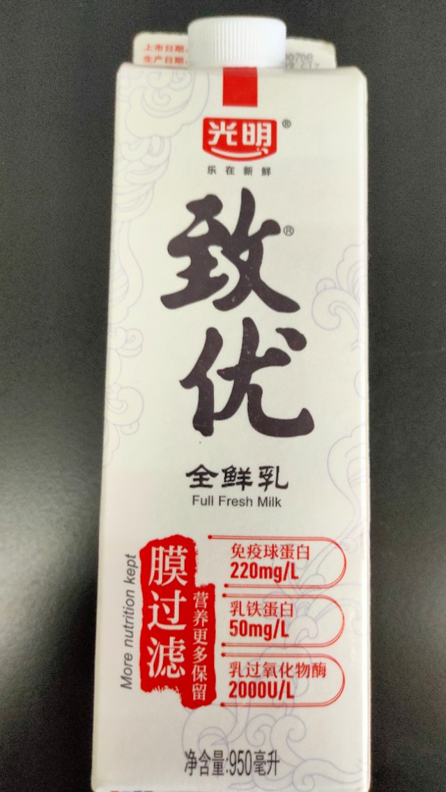 英国皇室专用牛奶,英国王室奶瓶