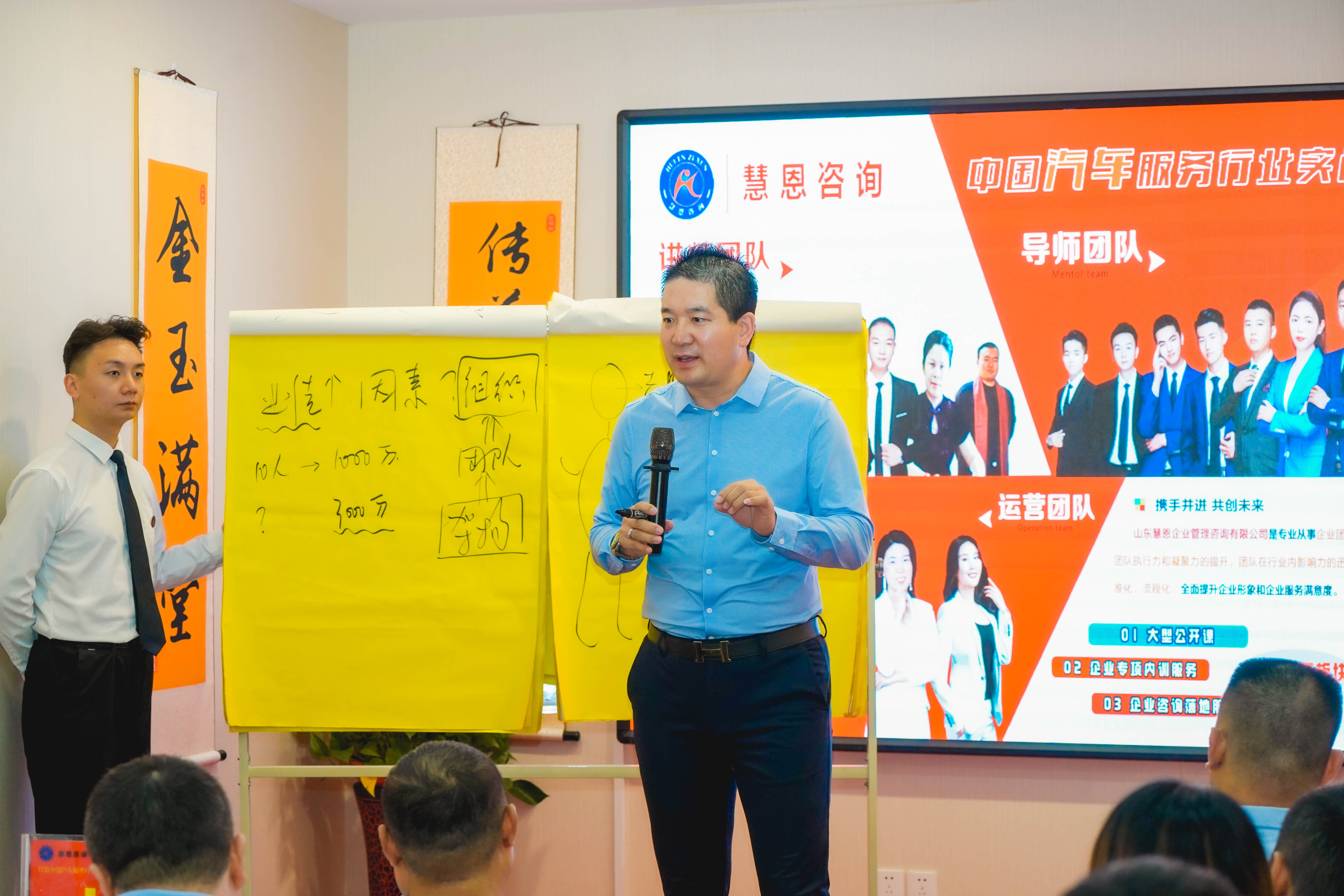 山东慧恩咨询,山东慧恩咨询简介