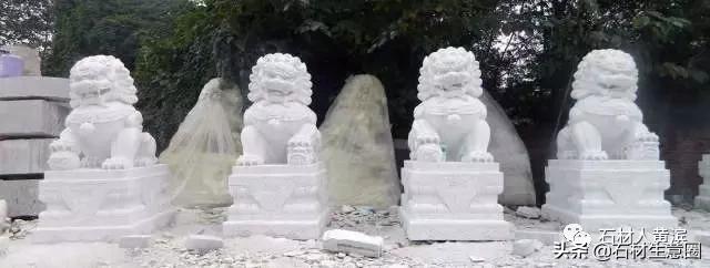 石养能人，水能生财