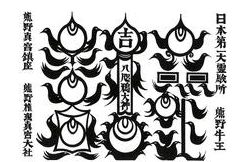 再见了老司机,再见老司机