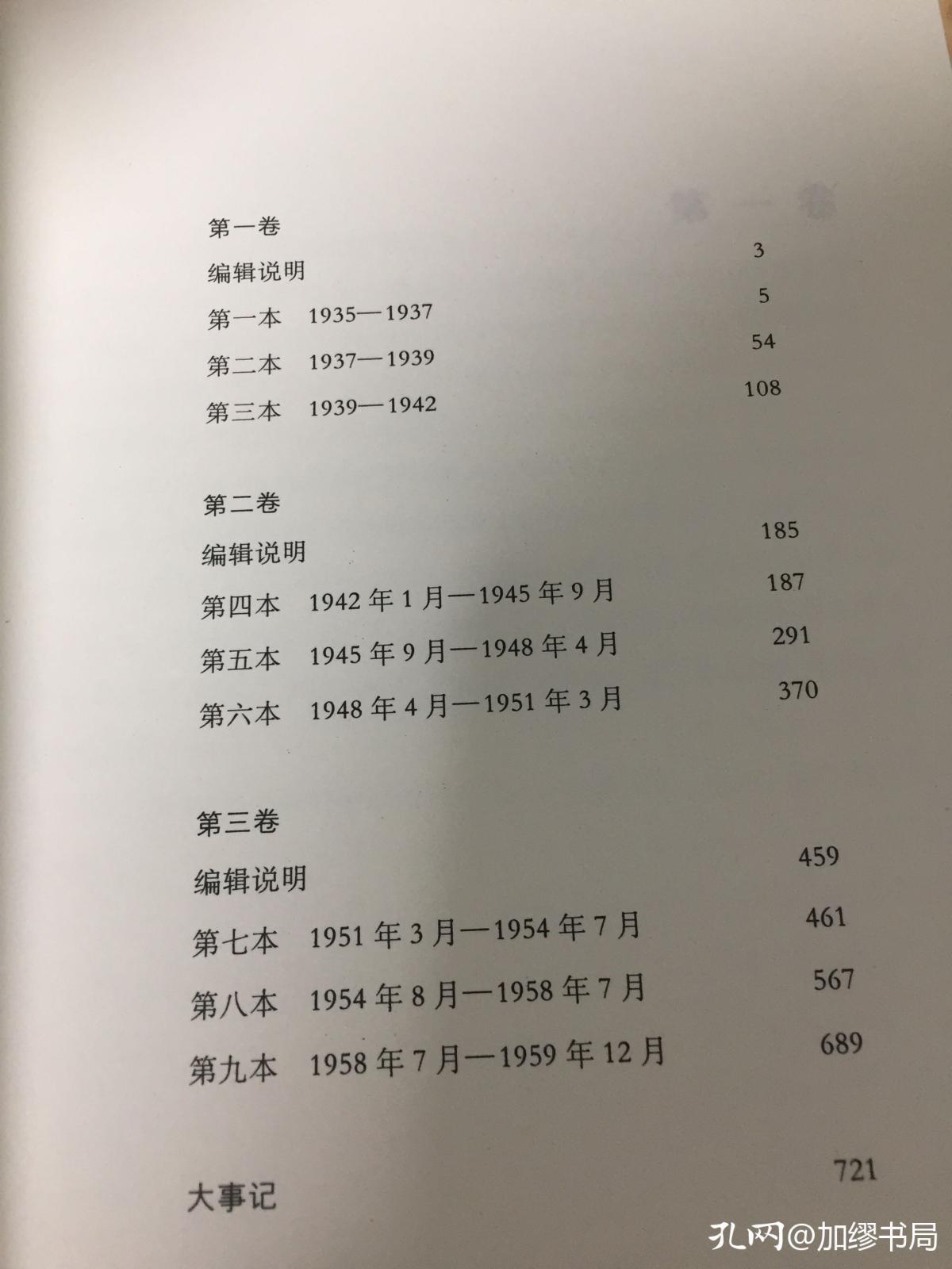 书店货源怎么处理,书店进货需要哪些手续