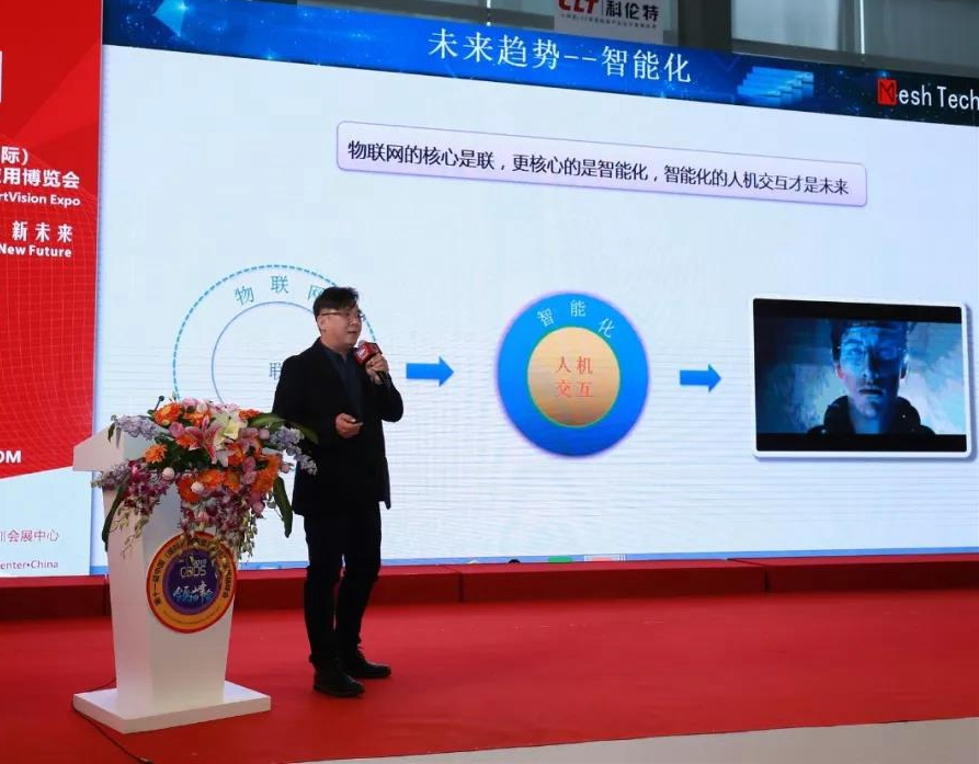 商业领袖大会,2022第九届领军企业家论坛