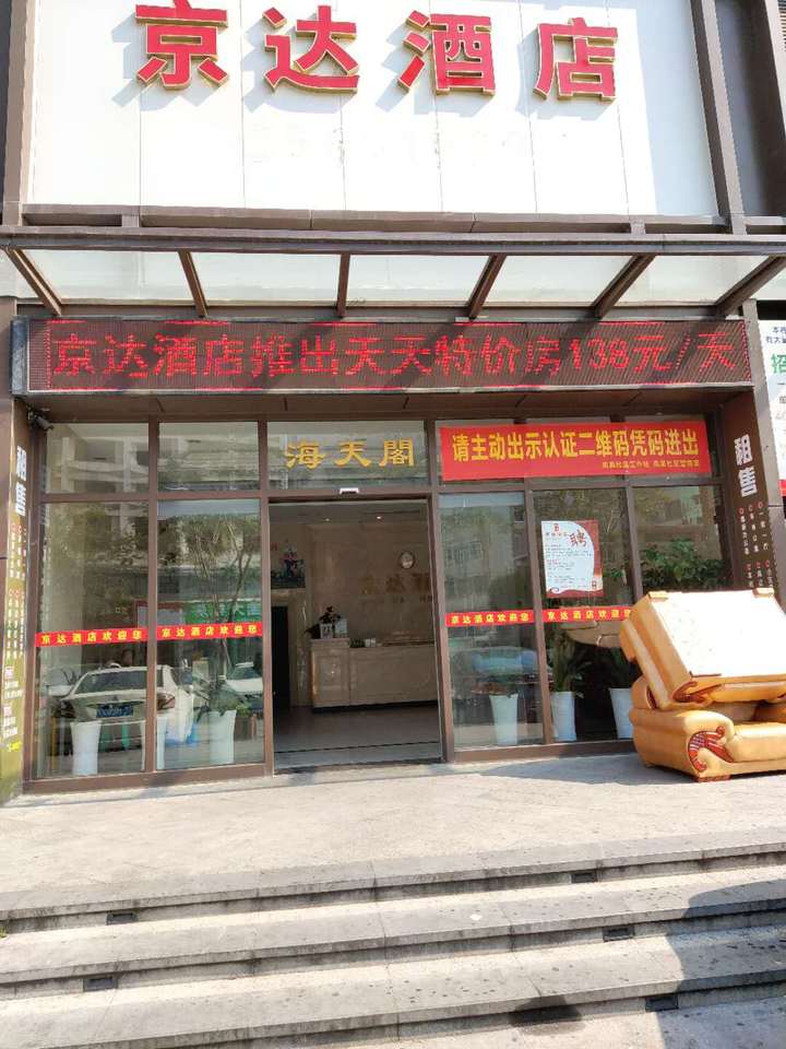 深圳法拍—螺岭翠园双学位、深圳市罗湖区海珑华苑海天阁2620