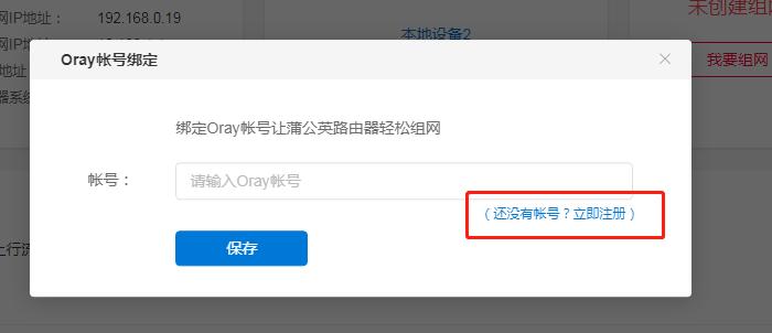 synology群晖能直接usb连接电脑吗,群晖提示尚未安装synologydriveserver