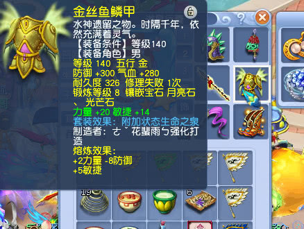 天眼凌波vs真君凌波,梦幻西游五庄凌波怎么选择