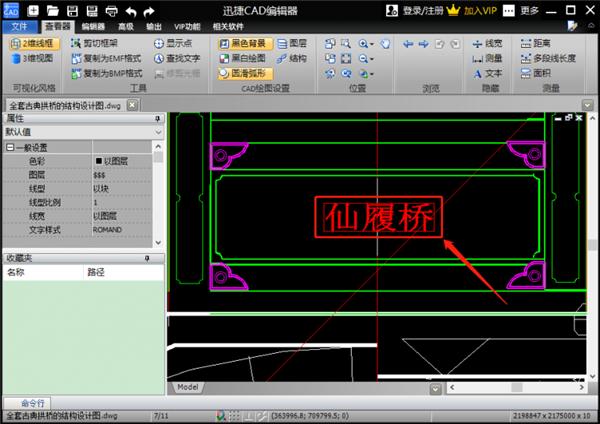打开cad文件有些线条显示不出来,打开cad文件缺少字体