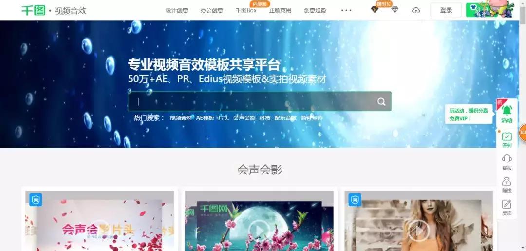 视频剪辑找不到素材怎么办？给你们推荐27个专业素材网站