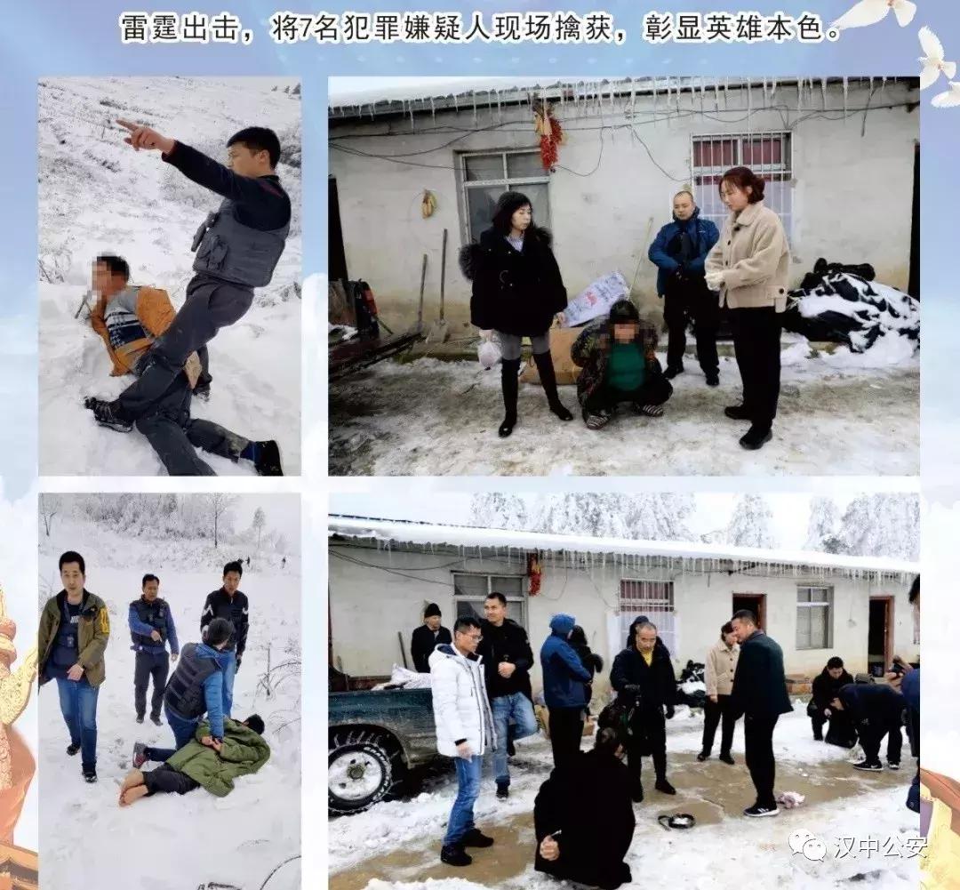 陕西汉中制毒事件,陕西破获特大制毒案