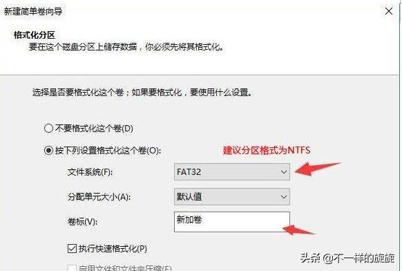 windows7系统重装硬盘分区,详细教你硬盘分区和重装系统