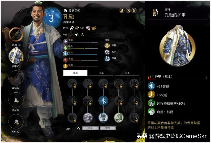 全面战争三国卢植称帝后国号,全面战争三国最弱的势力