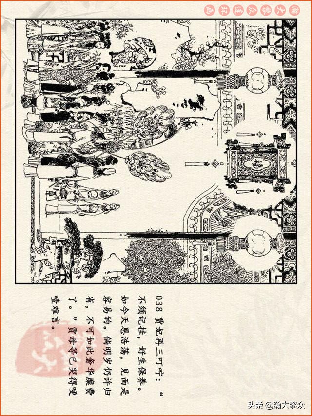 瀚大黎众连环画西游记全集,连环画四大名著60册红楼梦