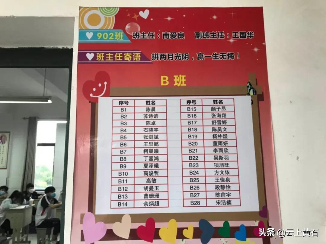 黄石市复学标准,黄石市初三复学时间表