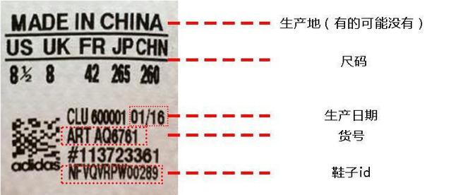 adidas看真假鉴别,adidas辨别真假裤子