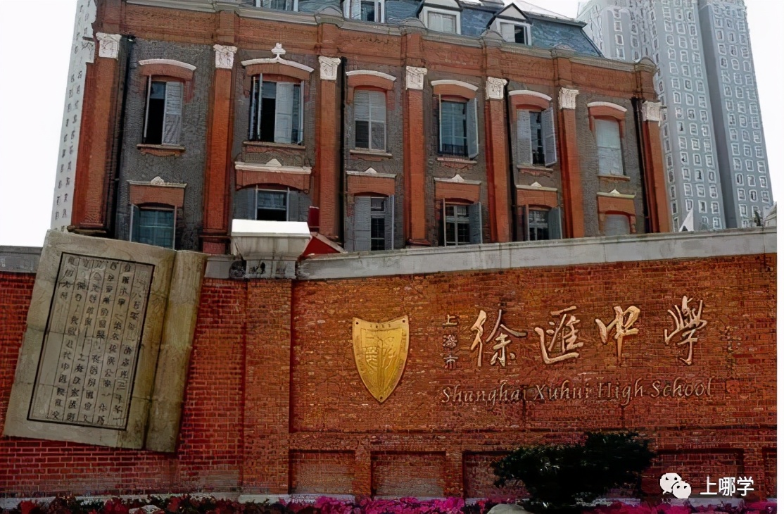 称霸上海教育强区!今年又与上海中学、复旦附中重磅签约新校