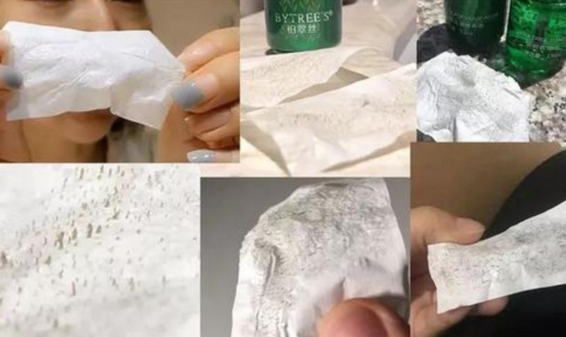 自吸黑头机,全自动吸黑头机