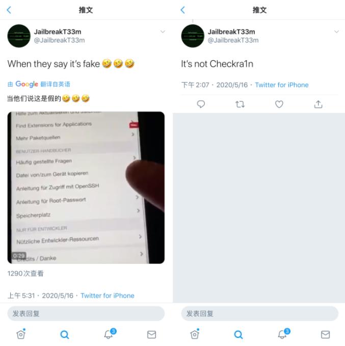 ios13.4.1正式版越狱消息,ios13.3.1手机越狱完整版