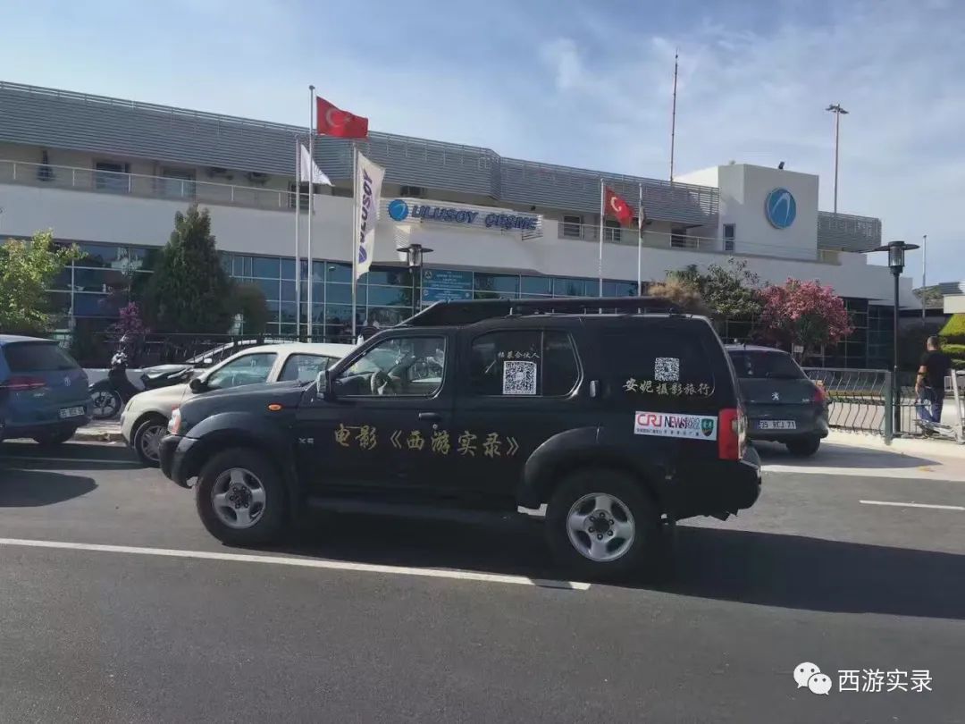 她的伊朗心上人委婉拒绝了她