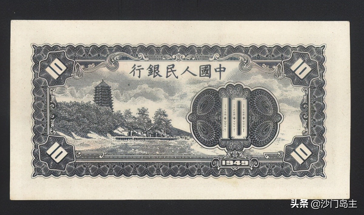 这些老人民币,你见过吗?