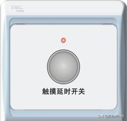 触摸延时开关电路的接线图,触摸延时开关双控如何接线