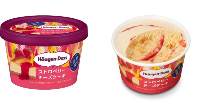 哈根达斯2017夏季口味,哈根达斯新口味